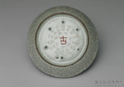 图片[3]-Washer with hibiscus-shaped rim in celadon glaze, Southern Song to Yuan dynasty, 13th-14th century-China Archive